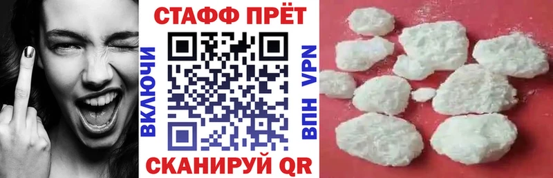 Купить закладку APVP COCAIN Меф мяу мяу Бошки Шишки АМФЕТАМИН Гашиш Южноуральск