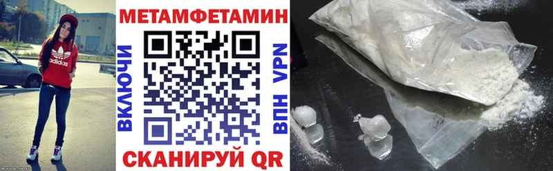 АМФЕТАМИН 98% Купить где Южноуральск