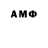 Amphetamine 97% lubov Parfenova