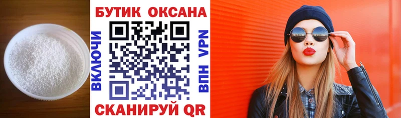 Купить  Южноуральск  Бутират жидкий экстази 