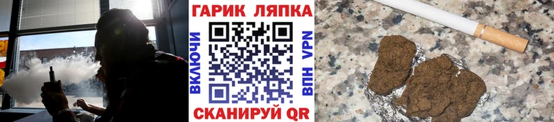ГАШИШ 40% ТГК  Купить где  Южноуральск 