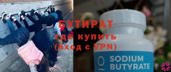 ПСИЛОЦИБИНОВЫЕ ГРИБЫ Киренск
