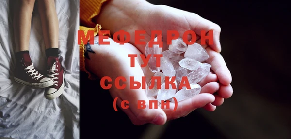 мяу мяу мука Кинешма