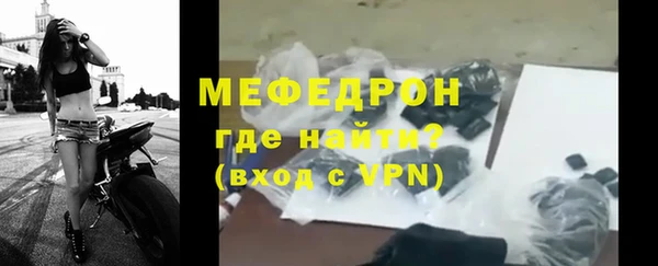мяу мяу мука Кинешма