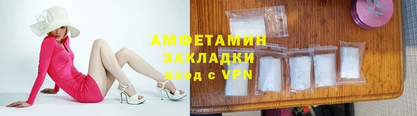 мяу мяу мука Кинешма