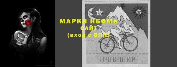 мяу мяу мука Кинешма