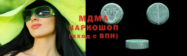 ПСИЛОЦИБИНОВЫЕ ГРИБЫ Киренск
