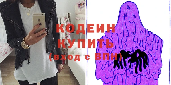 мяу мяу мука Кинешма