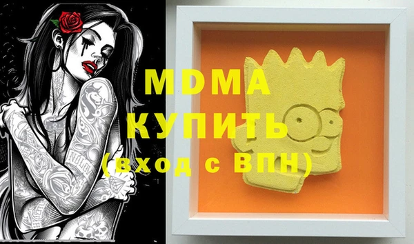 мяу мяу мука Кинешма