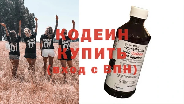 ПСИЛОЦИБИНОВЫЕ ГРИБЫ Киренск