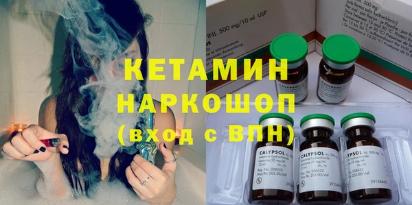 ПСИЛОЦИБИНОВЫЕ ГРИБЫ Киренск