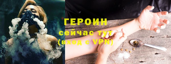 мяу мяу мука Кинешма