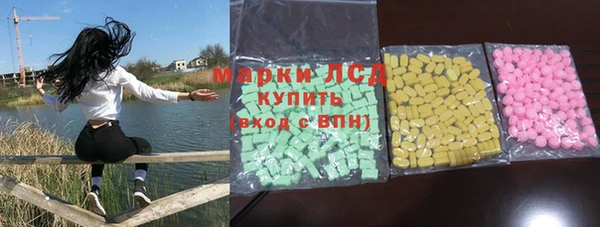 мяу мяу мука Кинешма