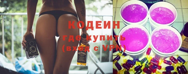 мяу мяу мука Кинешма