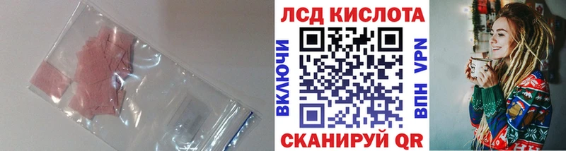Купить закладки  Южноуральск  ЛСД экстази ecstasy 