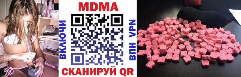 Купить  Южноуральск  МДМА VHQ 