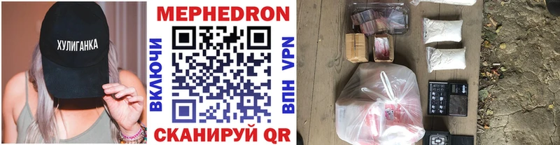 Купить закладки Южноуральск Меф кристаллы