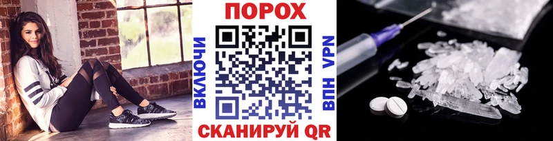 Первитин Methamphetamine  Купить закладки  Южноуральск 