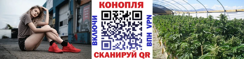 Купить где Южноуральск Марихуана конопля